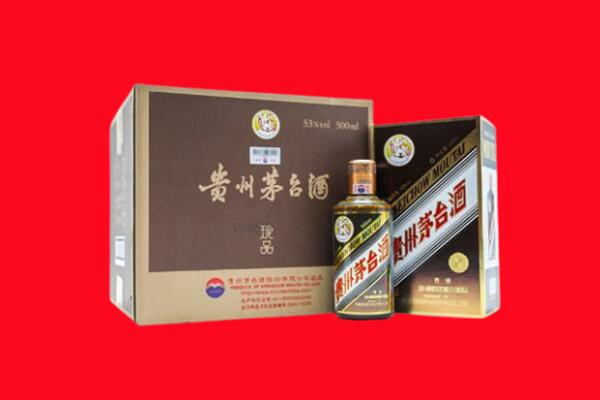 揭阳回收珍品茅台酒